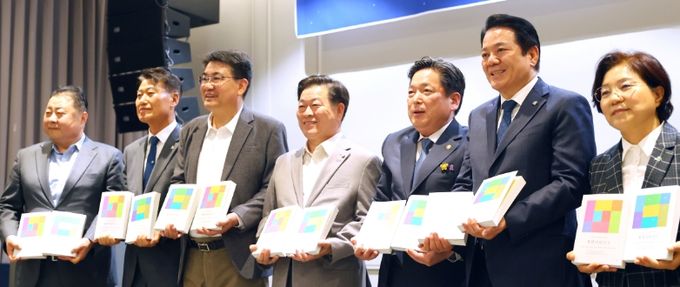 지난 24일 라까사 호텔 광명에서 열린 전국남북교류협력지방정부협의회의 '남북교류협력을 위한 북한지리지' 발간 기념식 참석자들이 기념사진을 촬영하고 있다.