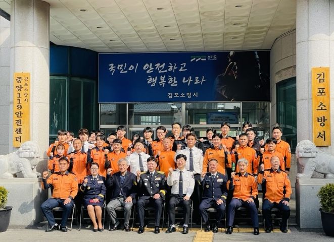 오세풍 도의원, 김포소방서 일일 명예소방서장 위촉