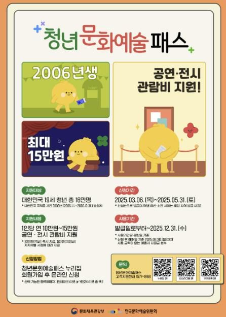 홍보물