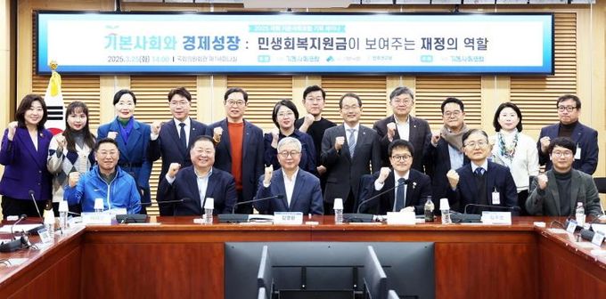 파주시, 국회 기본사회포럼 우수사례 발표