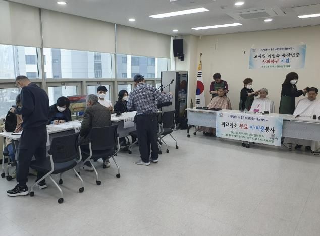 안양시 안양1동 지역사회보장협의체, 고시원·여인숙 중장년층 사회복귀 지원 행사 성료