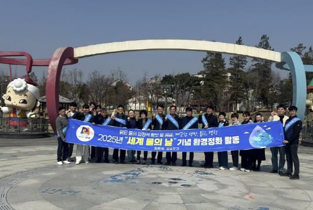 안성시, ‘세계 물의 날’ 맞아 환경 정화활동 추진