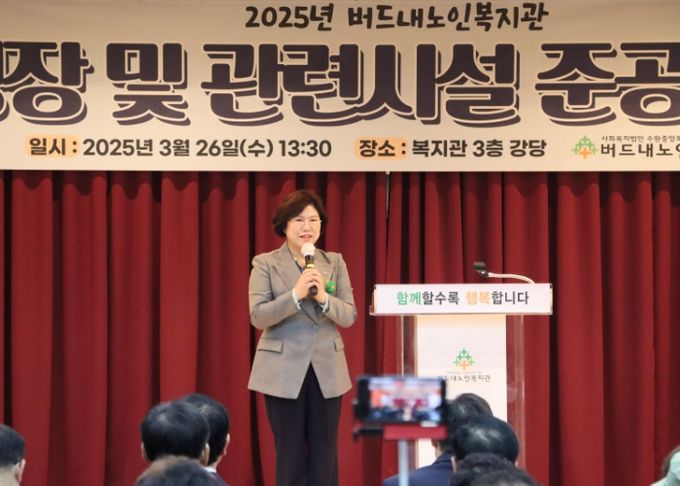 이애형 위원장, 버드내노인복지관 수영장 및 관련 시설 리모델링 준공기념행사 참석