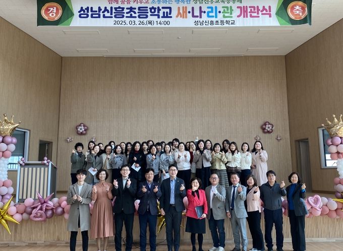 최만식 의원_성남신흥초 새나리관 개관식