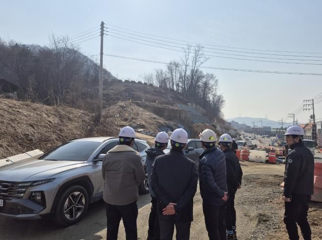 점검사진
