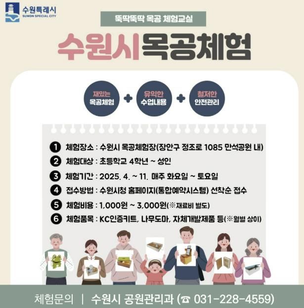 홍보물