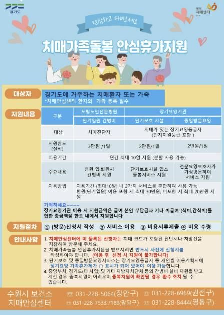 홍보물
