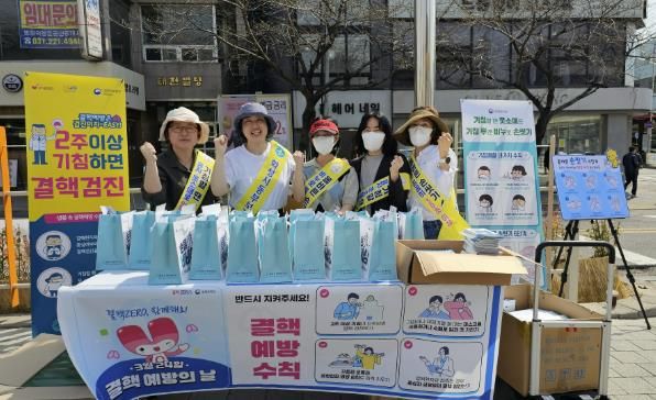 화성특례시가 결핵예방의 날을 맞이해 홍보 캠페인을 실시하고 있다
