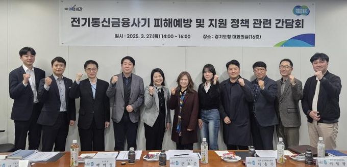 간담회