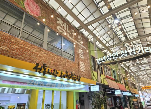 안성맞춤시장 공모사업 선정! 사업비 2억2천만 원 확보!