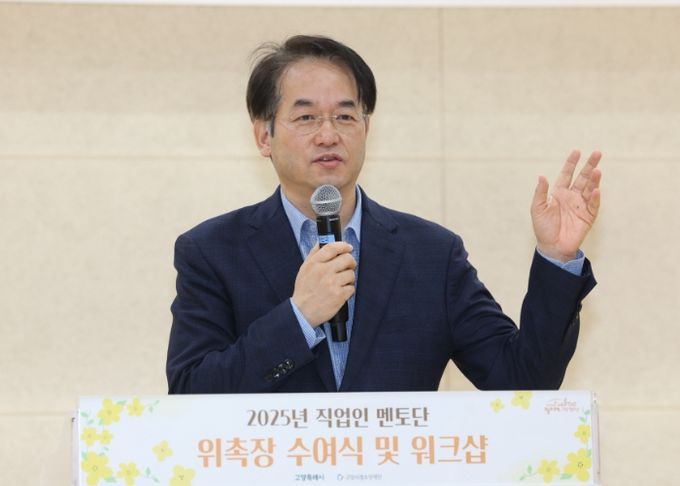 이동환 고양특례시장