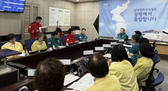 지난 28일 시청 재난종합상황실에서 정순욱 광명시 부시장 주재로 ‘봄철 산불 예방 및 대응체계 강화를 위한 점검 회의’가 진행되고 있다.