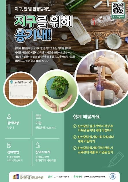홍보물