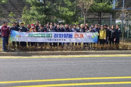 의왕시, 행정동우회 식목행사 가져