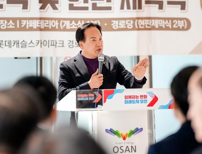 오산시, 어르신 복지에 속도...경로당 운영부터 교육까지 현장 맞춤형 강화