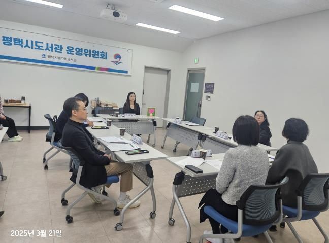 평택시 작은도서관 독서문화프로그램 지원사업 공모 선정