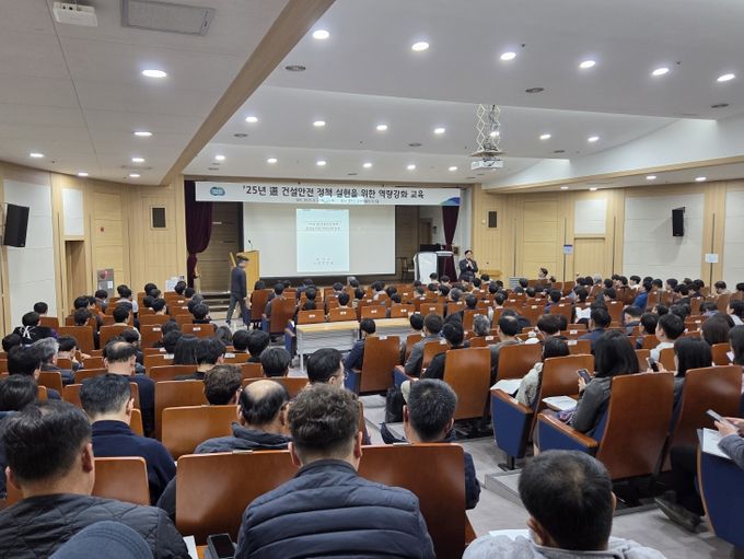 경기도, 건설안전 역량강화 교육 개최 … 26년까지 사망자 34% 감축 목표