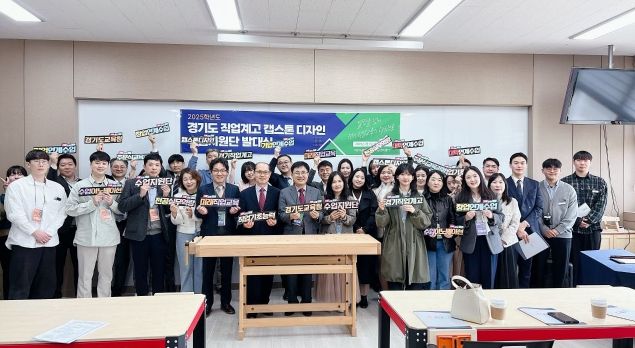 수업 지원단 발대식