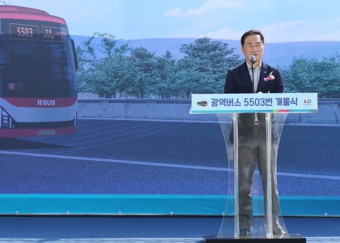 평택시, 서부지역 광역버스 5503번 4월1일 운행개시!