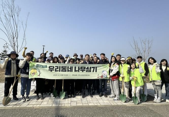 시흥시 거북섬동 지역사회보장협의체, ‘우리 동네 나무 심기’ 구슬땀