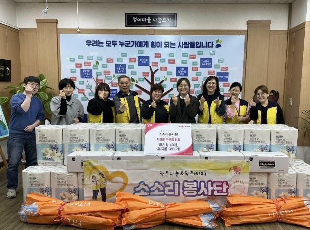 시흥시 소소리 봉사단, 봄맞이 생필품으로 따뜻한 나눔 전달
