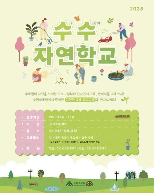 홍보물