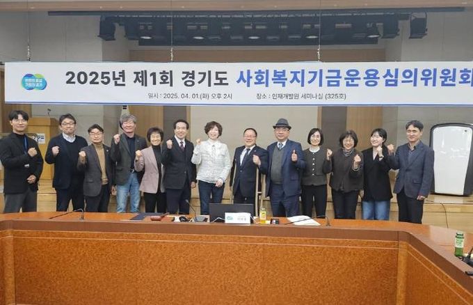경기도의회 박재용 의원, 11대 후반기 경기도 사회복지기금운용심의위원회 위원장으로 선출