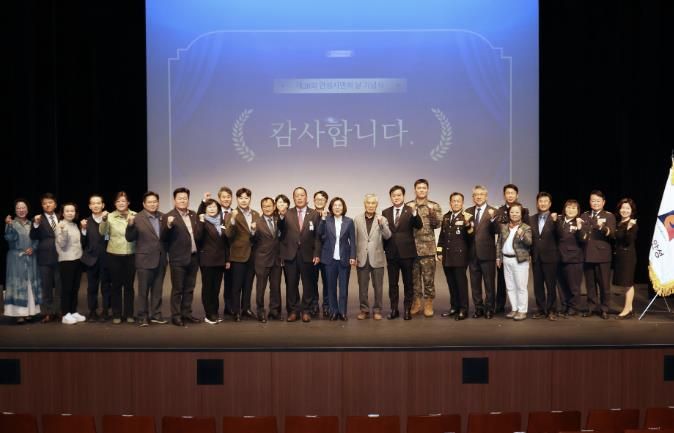 안성시, '제28회 시민의 날 기념식' 성황리 개최
