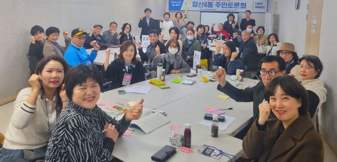 광명시 철산4동 주민자치회는 지난 1일 철산4동 행정복지센터에서 ‘마을사업 의제 발굴을 위한 주민토론회’를 개최했다.