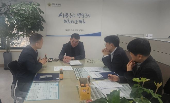 경기도의회 유종상 의원 “광명시흥 공공주택지구 및 광명시흥 TV 추진 현안 논의”