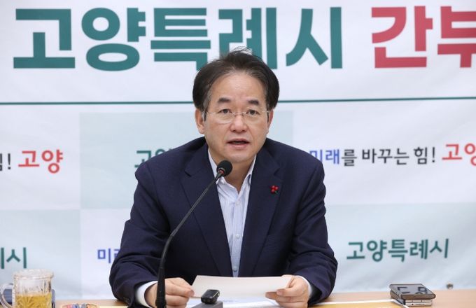 이동환 고양특례시장(4월 1주차 간부회의)