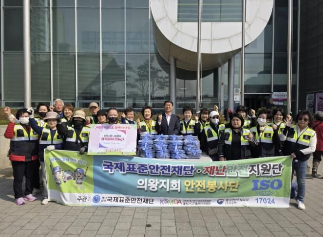 국제표준안전재단 의왕지회, 의왕시 부곡동에 돼지갈비 기탁
