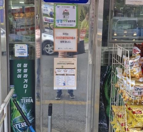 구리시, 생명존중안심마을 갈매동에 신규 조성