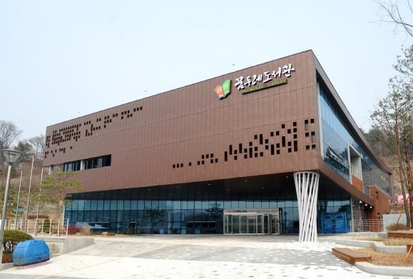 오산시 꿈두레도서관, ‘2025년도 1박 2일 독서캠프’운영