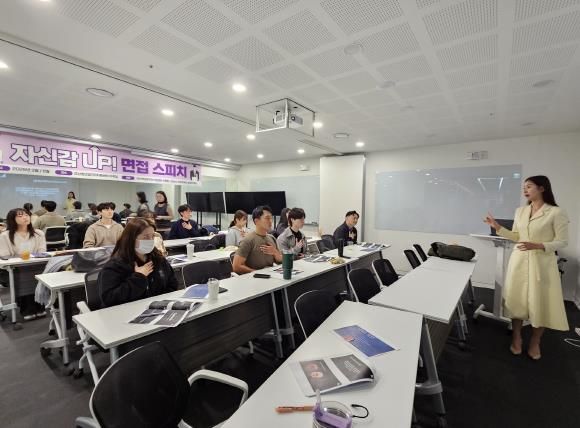 오산시, 취업준비 청년 위한 '자신감 업! 면접스피치(1기)' 성료