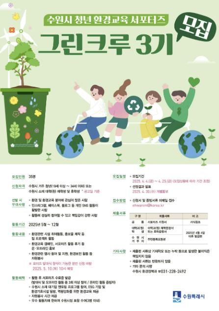 홍보물
