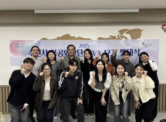 ‘2025 수원시 공공외교단(SCVA) 12기’ 발대식에서 기념촬영을 하고 있다.