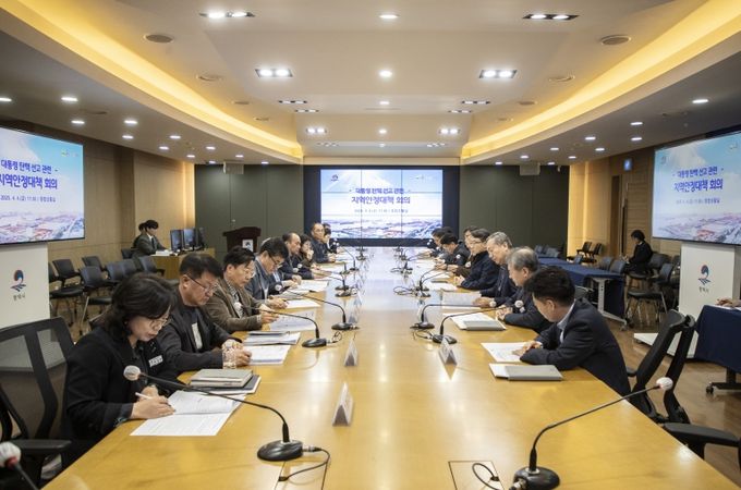평택시, 헌재 결정 직후 지역안정대책반 운영