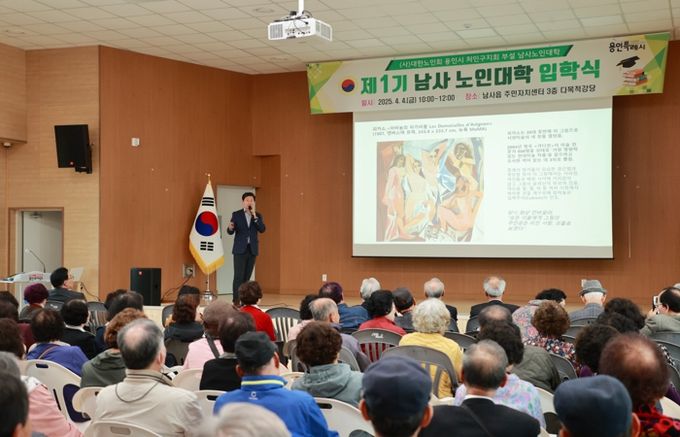 이상일 용인특례시장 남사노인대학 강연