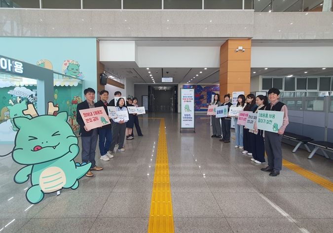 용인특례시는 지난 4일 시청 로비에서 ‘일회용 컵 제로 청사 만들기’ 캠페인을 했다.