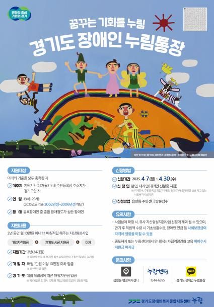 포스터