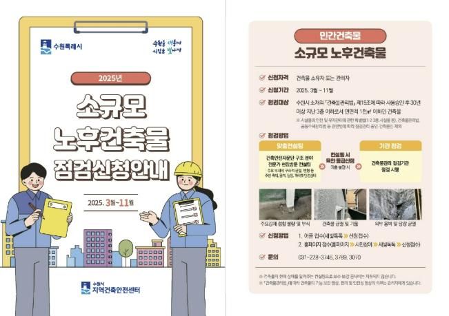 홍보물