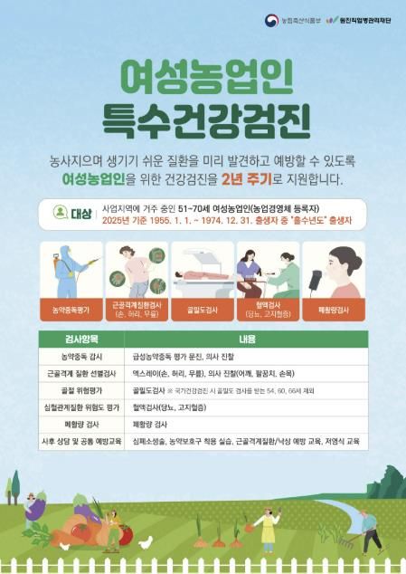 홍보물