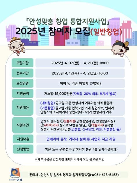 포스터