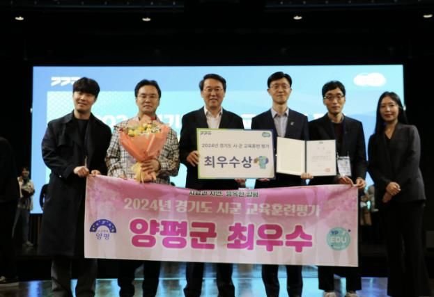 교육훈련평가 최우수기관 수상사진