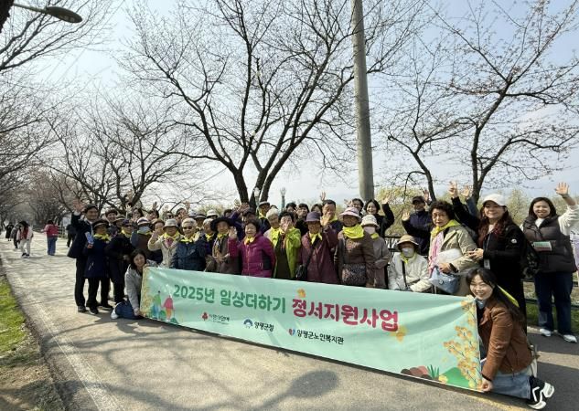 일상더하기정서지원사업 단체사진