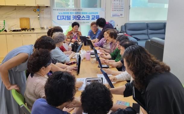 노인대상 키오스크사용법교육_고양소비자시민모임