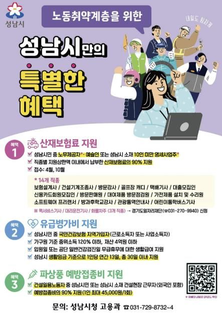 포스터