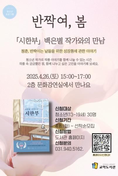 포스터