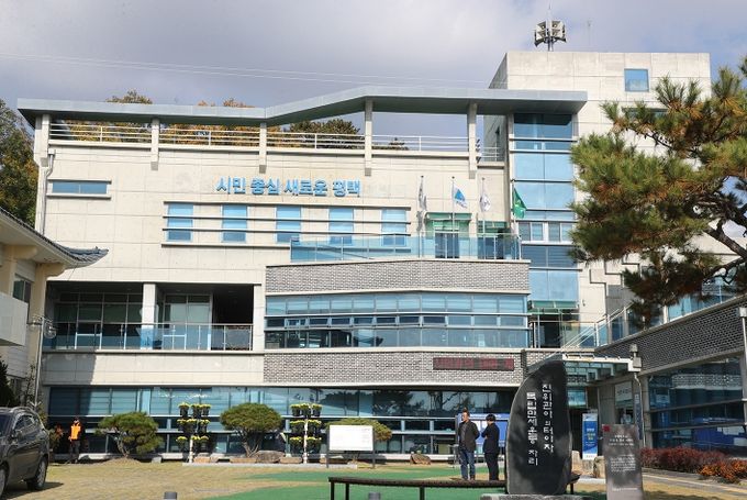 진위면 청사 전경